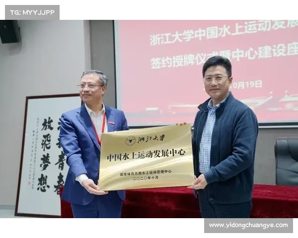 国家体育总局游泳运动管理中心主任职务调整及未来发展规划 国家体育总局游泳运动管理中心主任职务调整及未来发展规划