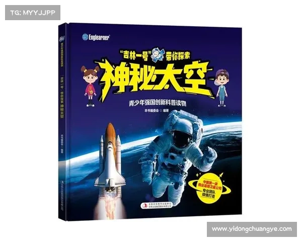 《探索宇宙的奇妙旅程简单火箭2带你领略太空冒险》 《探索宇宙的奇妙旅程简单火箭2带你领略太空冒险》